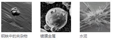 萍乡蔡司扫描电镜